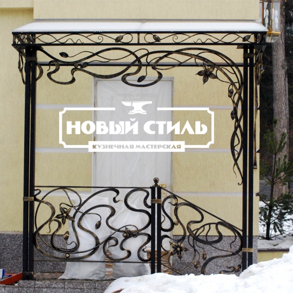 Кованые козырьки - Кованые изделия на заказ в Москве. Кузница Новый стиль.